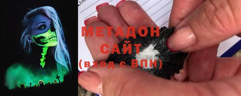 МЕТАДОН methadone  Вельск 